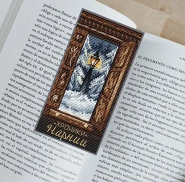 Хроники Нарнии. Шкаф (Светлана Шахнович)
