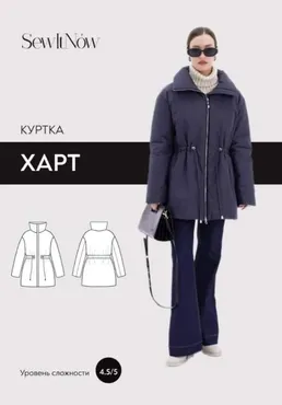 [SewItNow] Куртка Харт. Размер 44. Рост 170