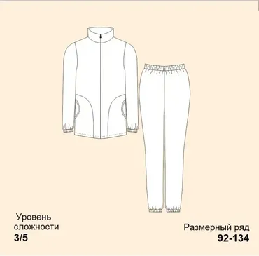 [ZheltokBaby] Костюм Мишка на Севере. Размеры 92-134