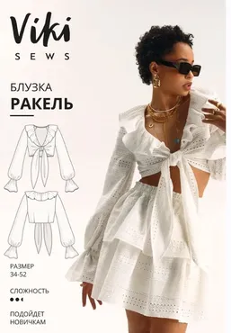 [Vikisews] Блузка Ракель. Размер 34-52. Рост 162-168 (Вика Ракуса)