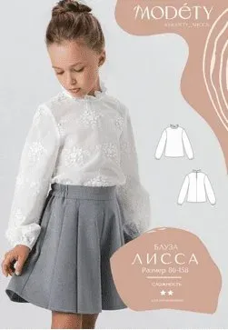 [Modety] Блуза Лисса. Размер 80-158 (Лия Хорькова)
