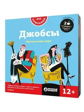 [Кубируби] Настольная игра «Джобсы» 12+