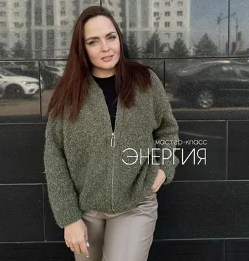 Бомбер Энергия (Анна Боронбекова)