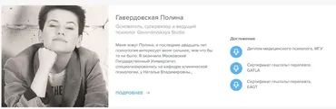 Легкий способ бросить (Полина Гавердовская)