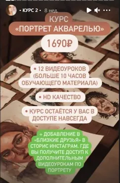 Портрет акварелью (Елена Махова)