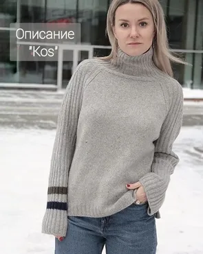 [bayuma_] Свитер Kos (Мария Баюкина)