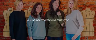 [Selftailor] Трикотажные свитшоты (Тамара Вакулова)