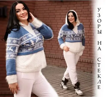Джемпер с капюшоном Узоры на стекле (lorraine_woolheart)