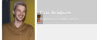 Подписка на контент 3 месяца. Во славу Тесле! (Стас Асафьев)