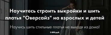[lekalaprosto] Платье оверсайз (Юля Балль)