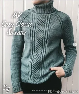 [Вязание]  Взрослый свитер «Cozy Classic» (olga_shkineva)