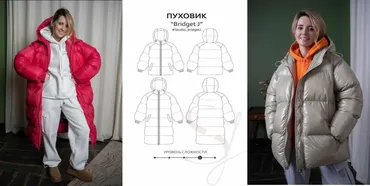 [Studio.Yusupova] Пуховик Bridget J. Размеры 42-52. Рост 162-166 (Кристина Юсупова)
