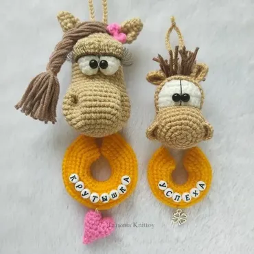[Tatyana Knittoy] Набор брелоков Лошадки (Татьяна Книттой)