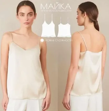 Майка на бретелях, размеры S-XL (lekalolingerie)