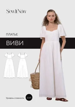 [SewItNow] Платье Виви. Размер 46. Рост 158