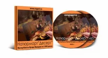 Натюрморт «Десерт» (Вугар Мамедов)
