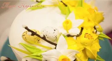 [creamdecor] Торт нарциссы (Надежда Карманцева)