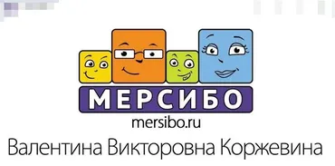 Развитие связной речи как направление образовательной деятельности специалиста дошкольного профиля (Валентина Коржевина)