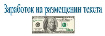 Богатый пенсионер 2014 (Дмитрий Мельников)
