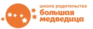 [Большая медведица] Цикл лекций о детских страхах (Екатерина Жуйкова)