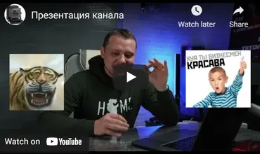 Изнанка лонча (Тимур Кадыров)