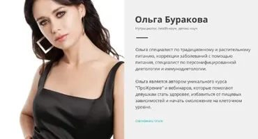 Мои гормоны меня не любят (Оля Буракова)