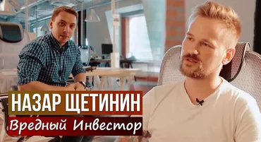 Портфель космополита 2021 (Назар Щетинин)