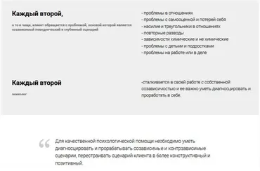 Пошаговый план психологической работы с зависимыми и созависимыми отношениями (Лилия Левицкая)