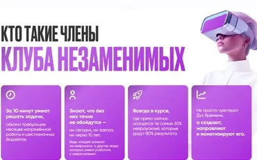 Клуб незаменимых (№1 на 1 год) (Дамир Халилов)