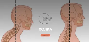 Холка (Христина Жарикова)