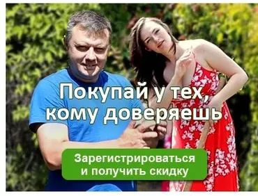 Базовый курс Дачного агронома (Вячеслав Грисюк)