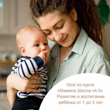 [Мамин дом] Материнские намерения (Галина Елтонская)