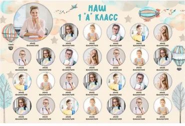 [mironova.studio] Шаблон виньетки Airplan (Ирина Миронова)