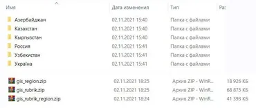 [parseronline] Полная база 2Gis. Декабрь 2021
