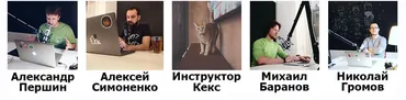 [HTML Academy] Интенсивный онлайн‑курс Продвинутый HTML и CSS