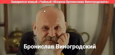 Книга Перемен в китайской медицине, как инструмент постижения и взаимодействия сознания с телом (Бронислав Виногродский)
