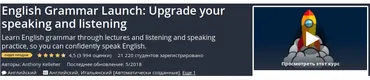 [Udemy] English Grammar Launch: Upgrade your speaking and listening (Anthony Kelleher)