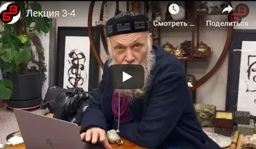 Здоровье с головы до пят - 3 день. Тариф - Запись семинара (Бронислав Виногродский)