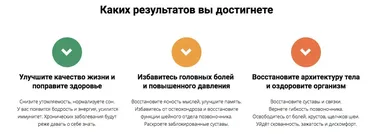 Суставная гимнастика для шеи (Сергей Мищук)