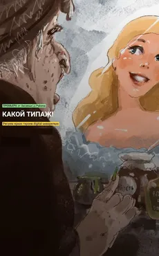 [KalachevaSchool] Какой типаж! Рисуем ярких героев digital-акварелью (Аксинья La Paloma)