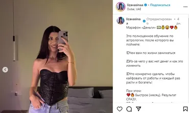Марафон «Деньги» (Лиза Васина)