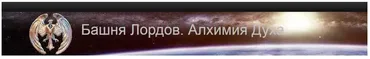 Сборка личности 5 месяц (Андрей Вахрушев)