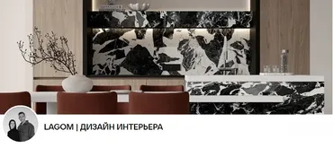 Все полезные материалы бюро Lagom (Дарья Тараненко, Антон Тараненко)