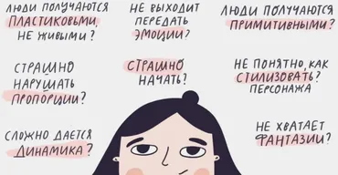 [Successful Stocker] Нереальные люди. Тариф Самостоятельный (Ольга Захарова)