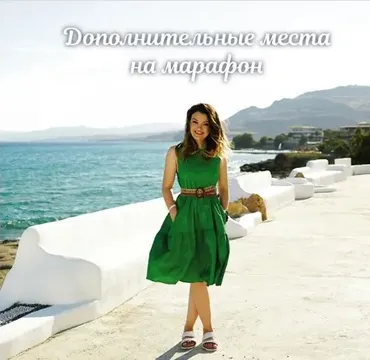 Марафон «Трансформация натальной карты» (Инна Любимова)