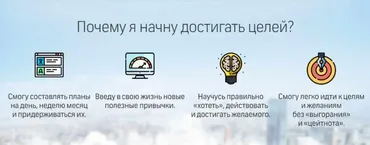 [Advance] Привычки успеха (Николай Ягодкин)