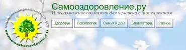 Методика от счастливицы Живу без плохого настроения, или Анти-невроз (Светлана Ермакова)