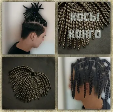 [Shaman Dreads] Косы Конго (Катя Потапова)
