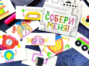 [hurlyburlyschool]  Создай свою игру! 7+ (Оля Сафонова)