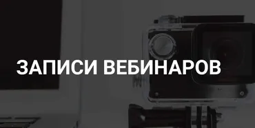 Плоский живот (Лена Ангел)